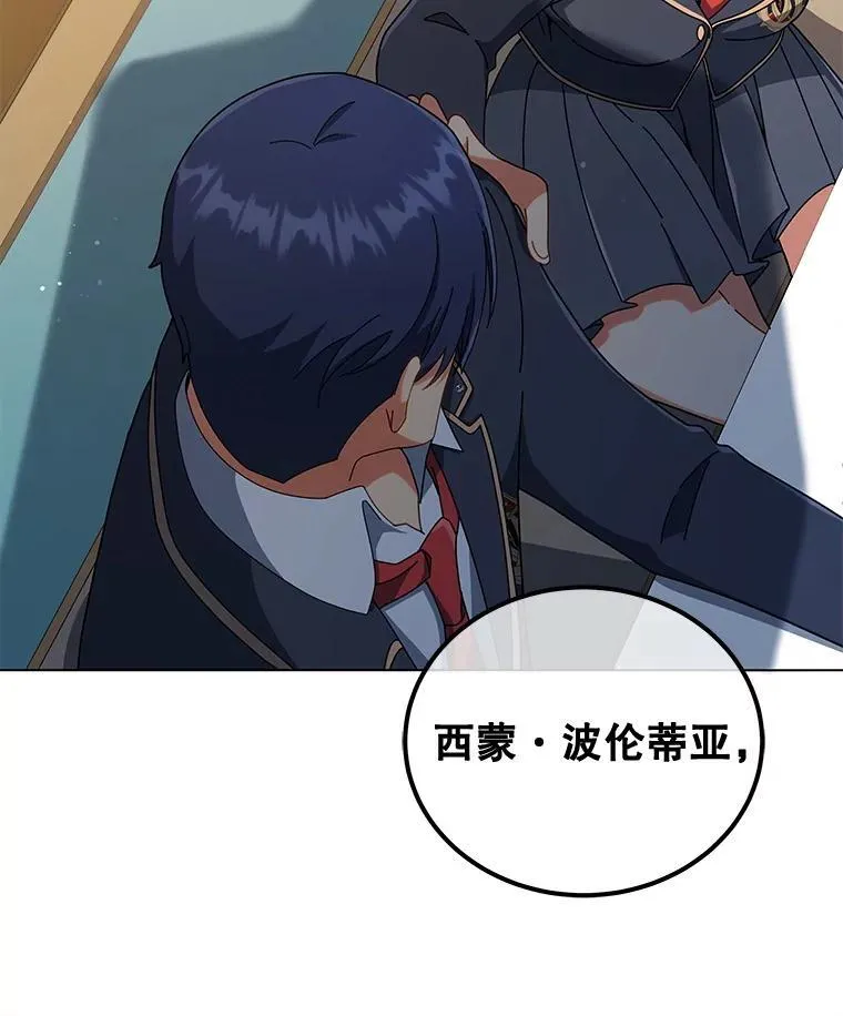 34.开小灶105