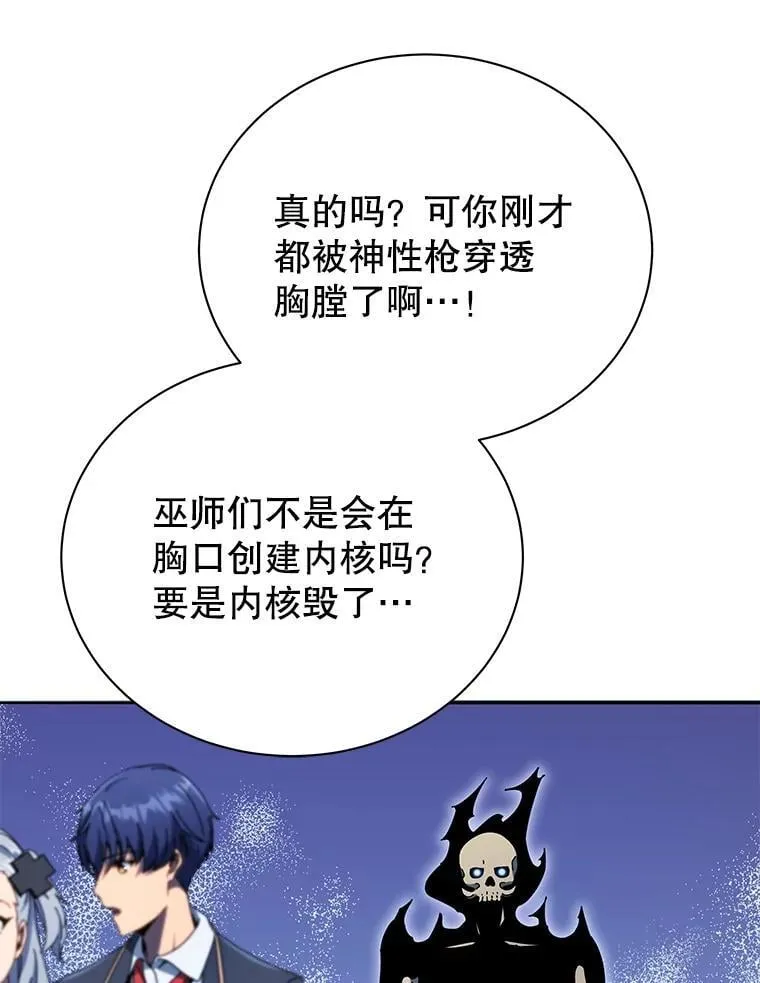 49.当我的主人10