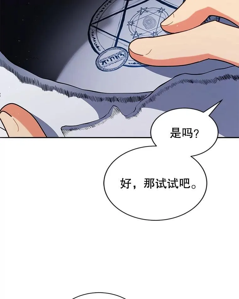 11.课堂对决29