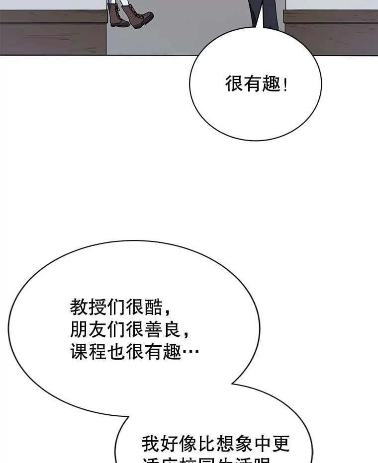 20.藏宝图72