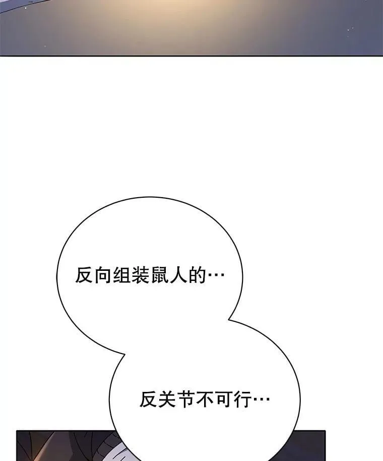 15.魔斗学5