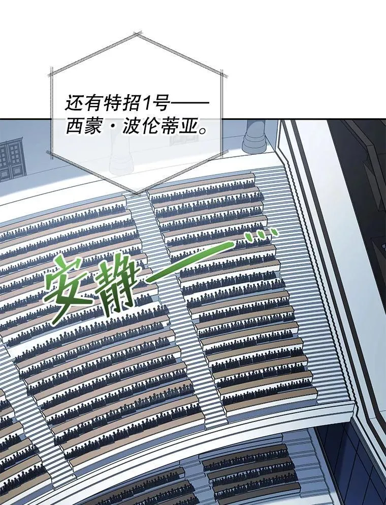 7.诅咒学2