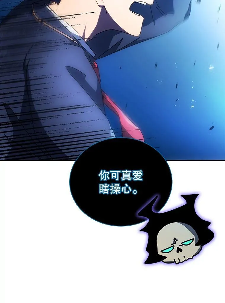 80.美救英雄90