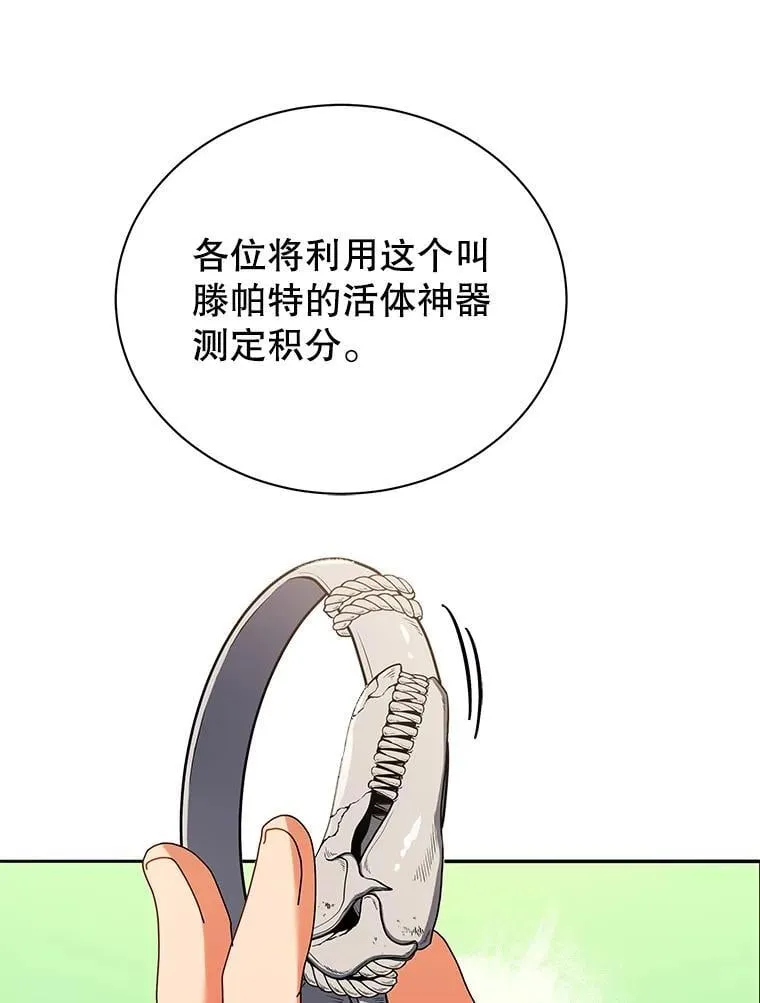 70.岛屿求生35