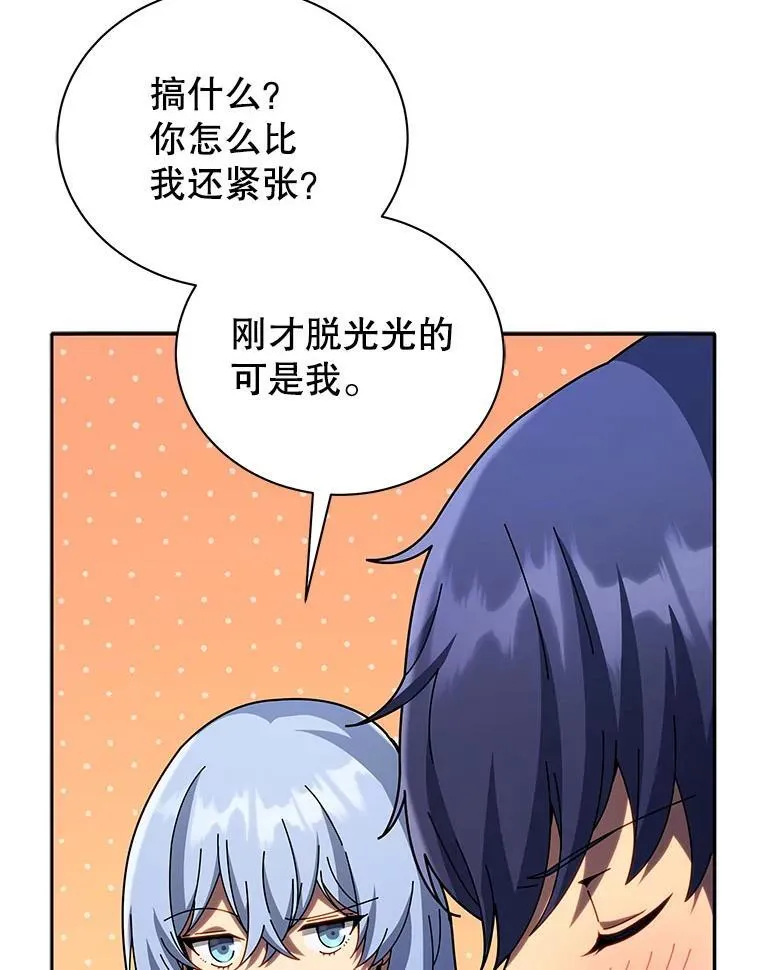 76.神秘羽毛99