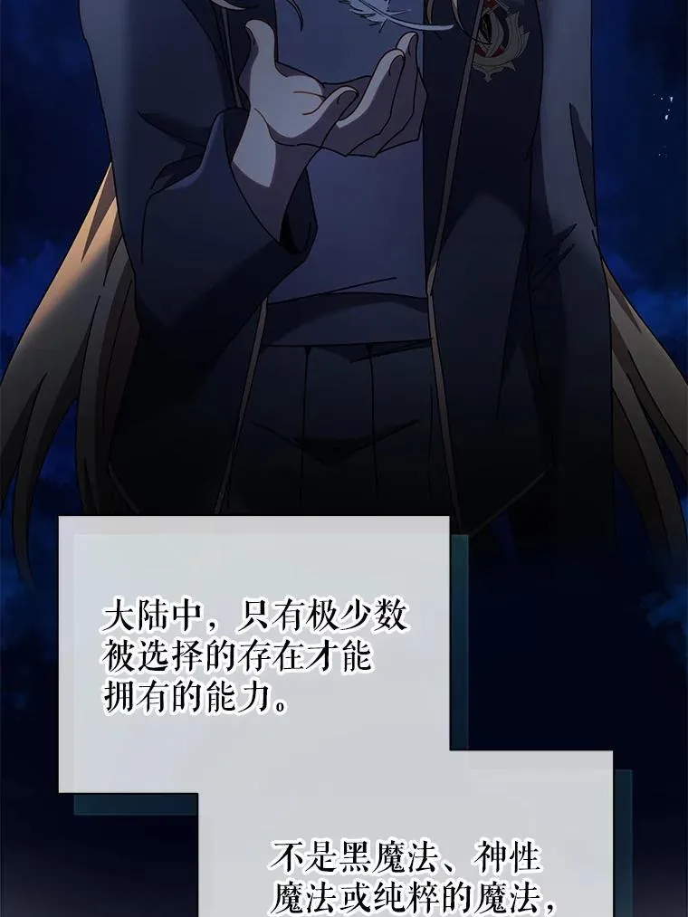 79.异能85