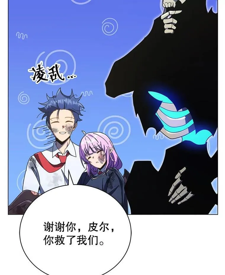 32.我们两个的事27