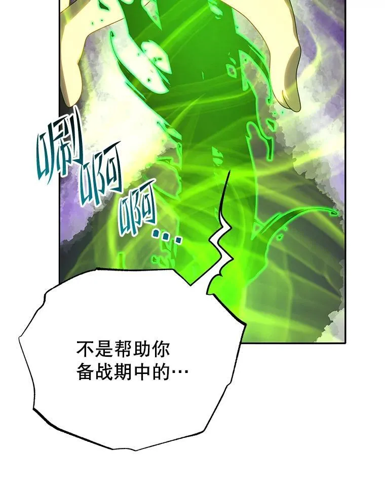 65.再次获胜89