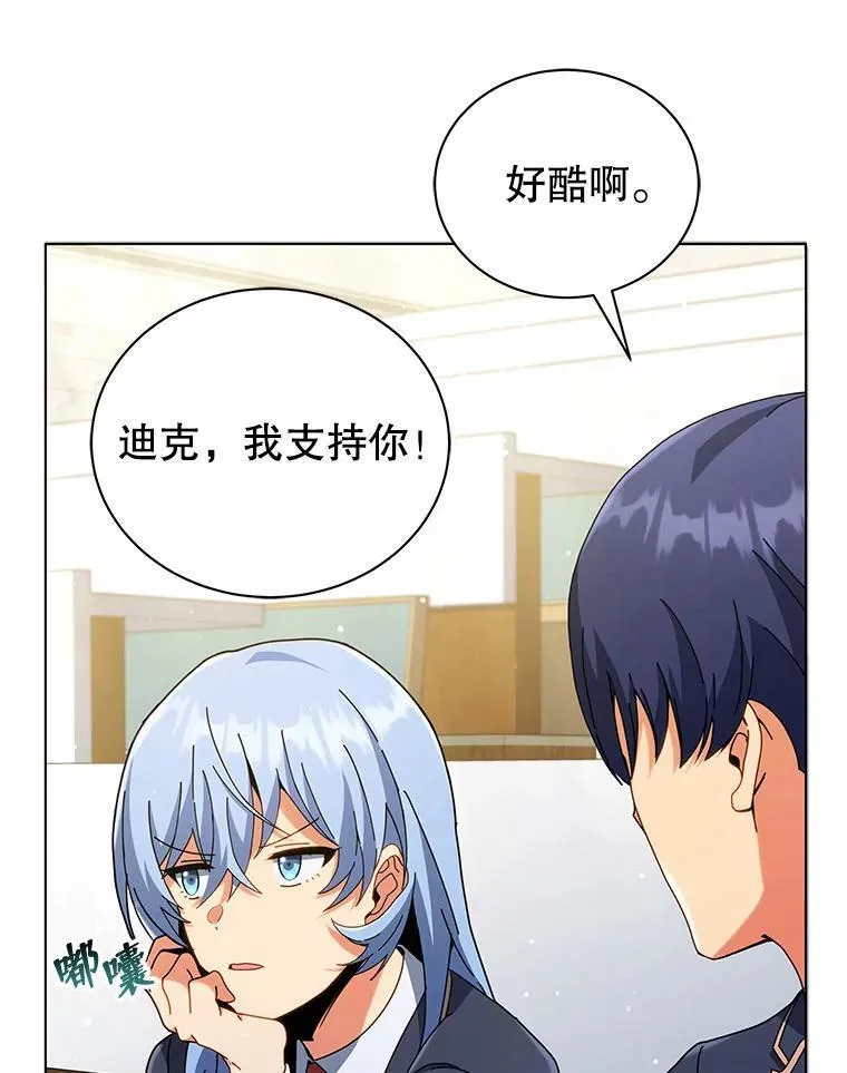 27.七组58