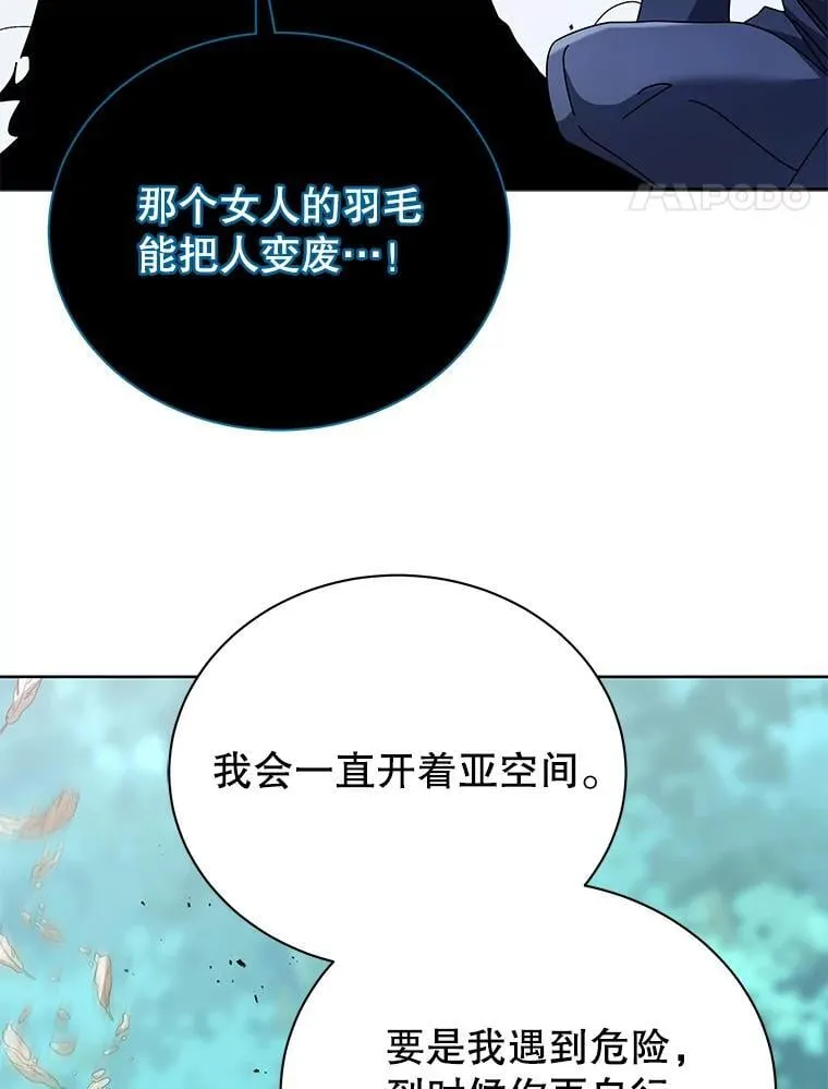 80.美救英雄102