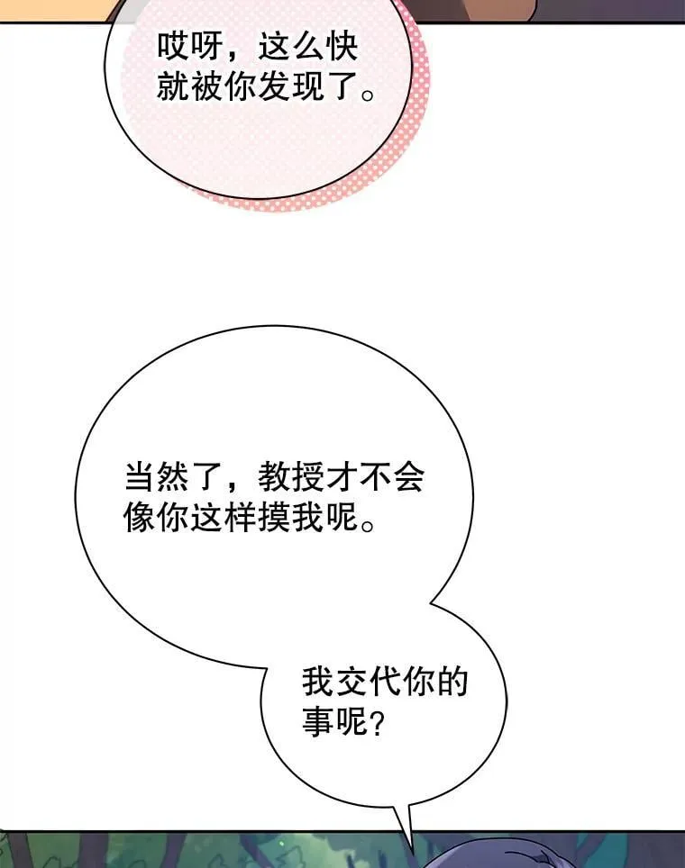 69.成功伪装25