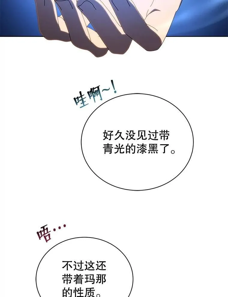 3.居然是母女113