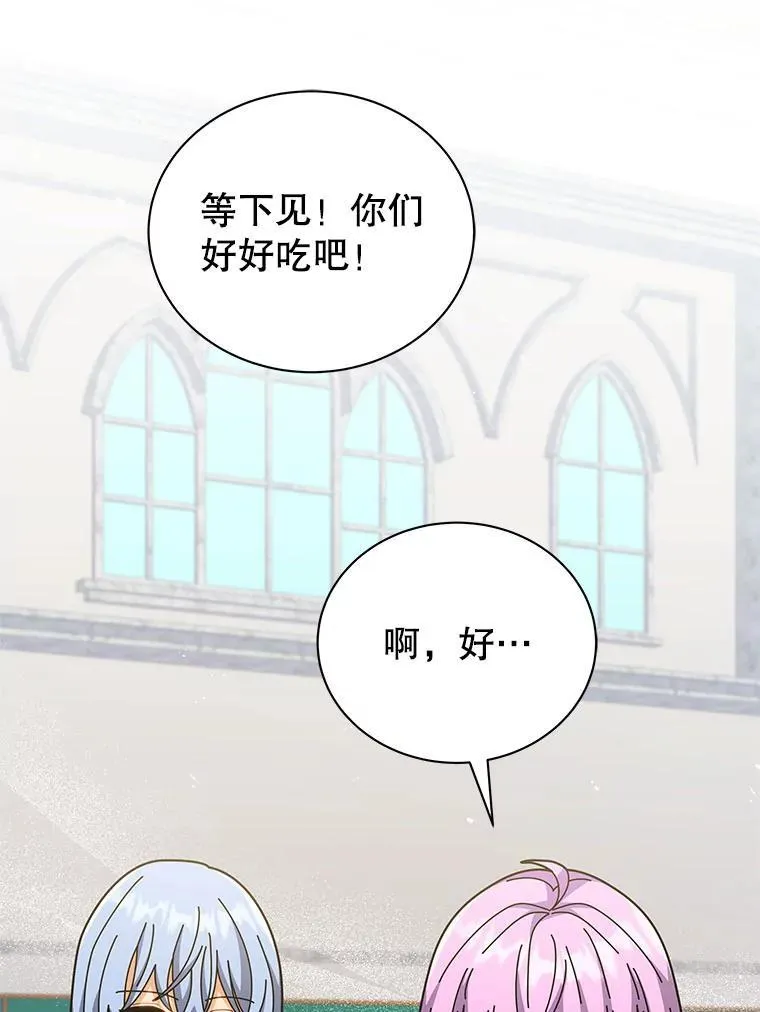 71.必须干掉他31