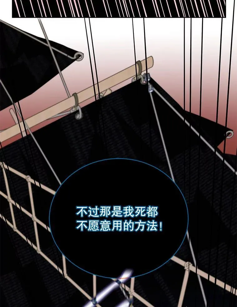 96.穿上我86