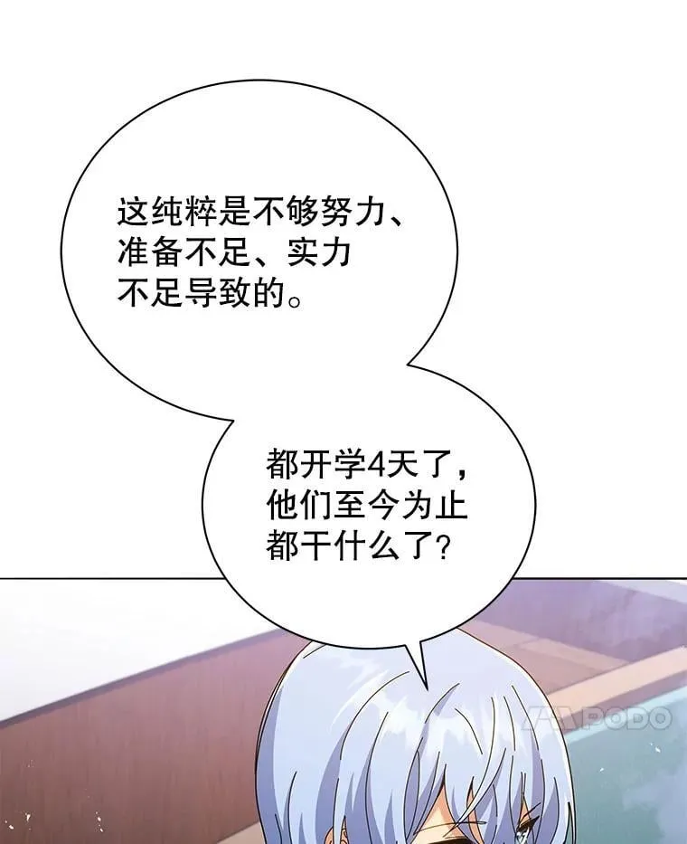 27.七组97