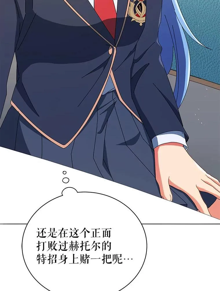 26.自由组队109