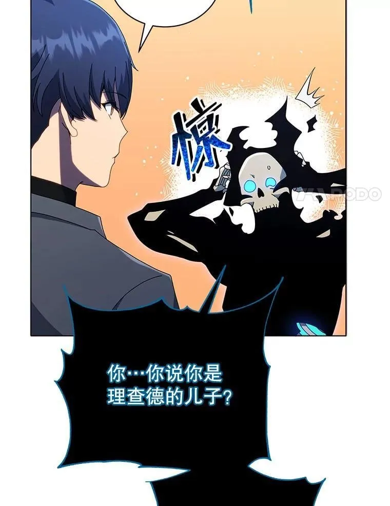 23.成为军团长132