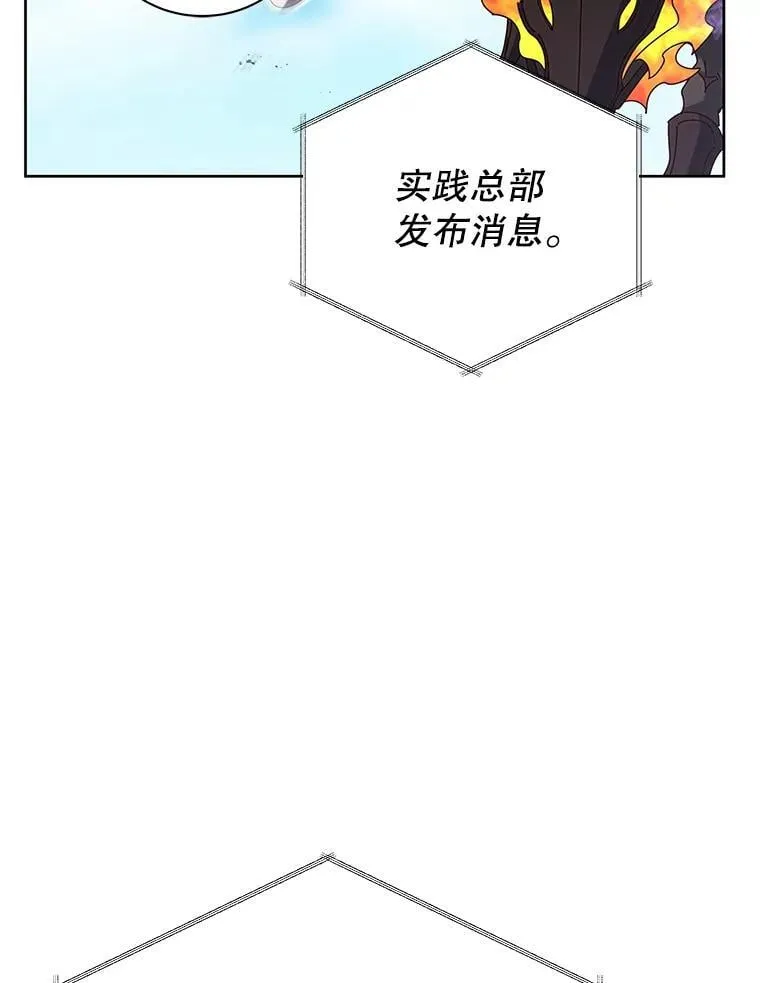 82.疯狂的计划（一）128