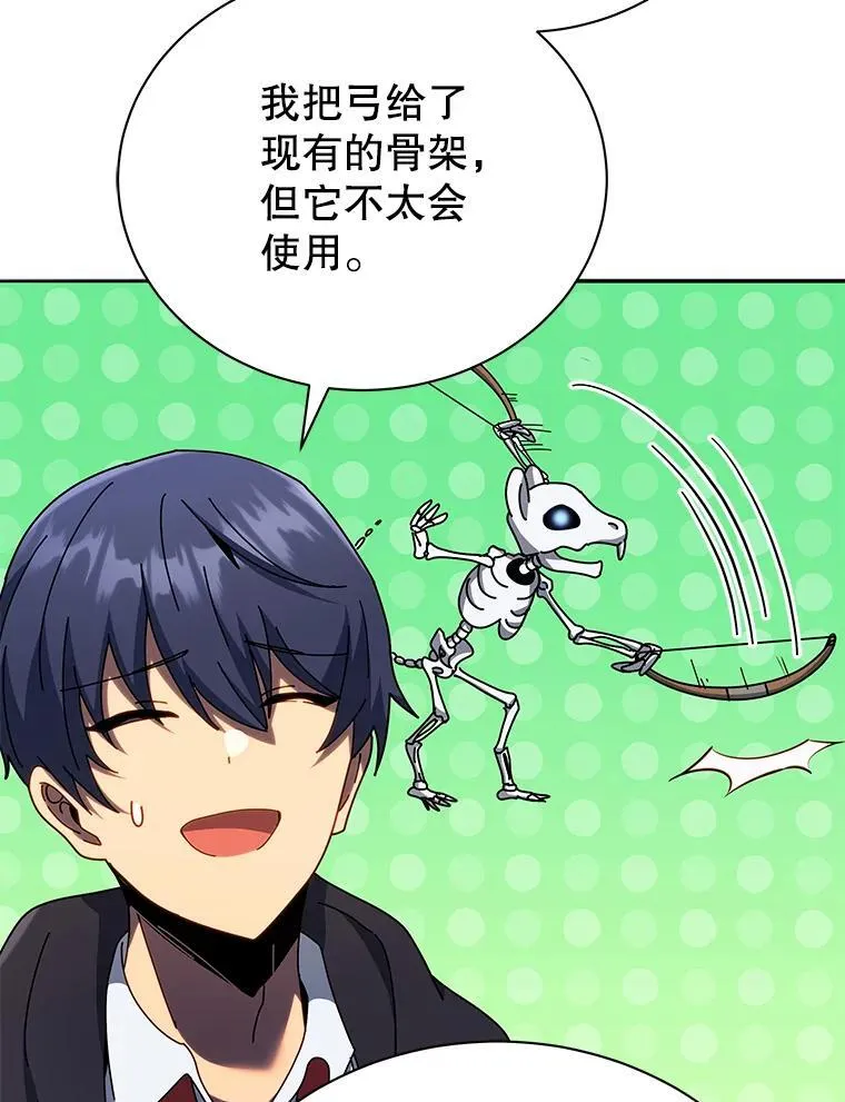 57.他需要失败111