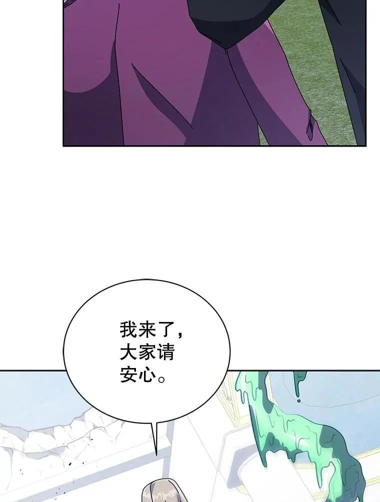 94.为什么背叛106