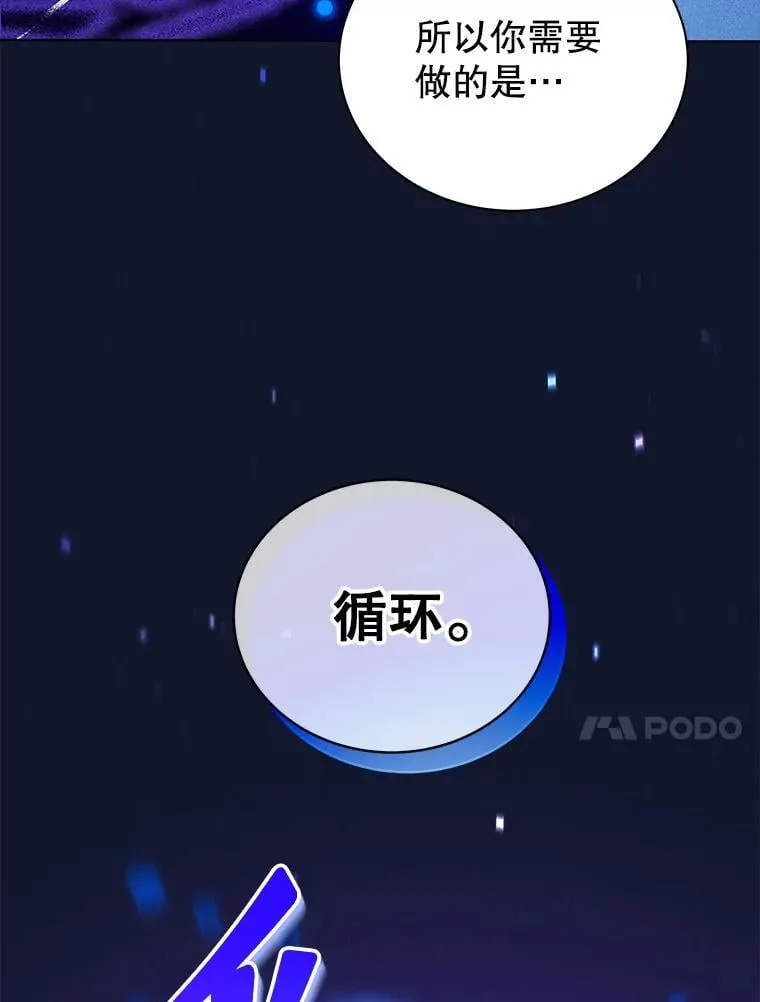33.教授的偏爱30