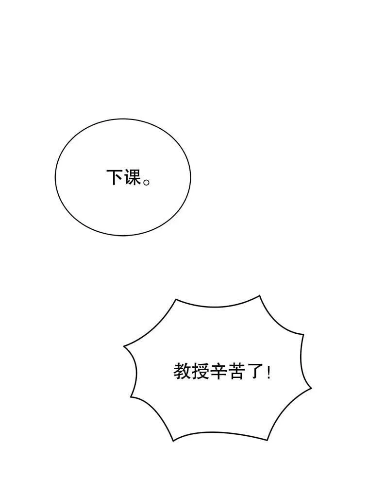 28.制定战略88