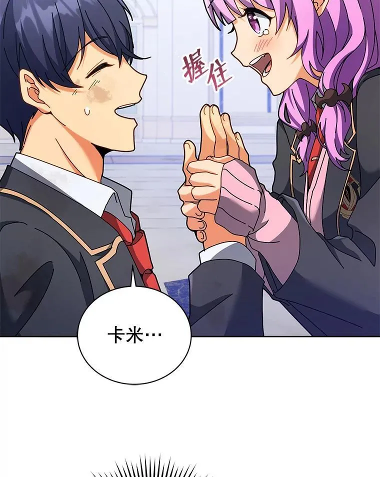 86.期待5