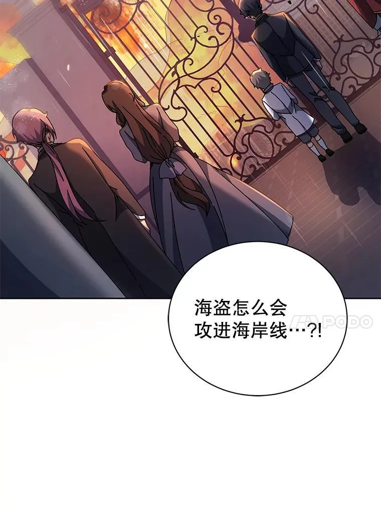 91.海盗突袭40