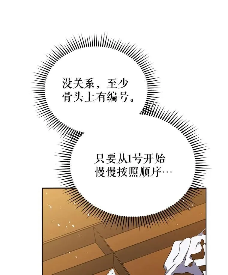 11.课堂对决98