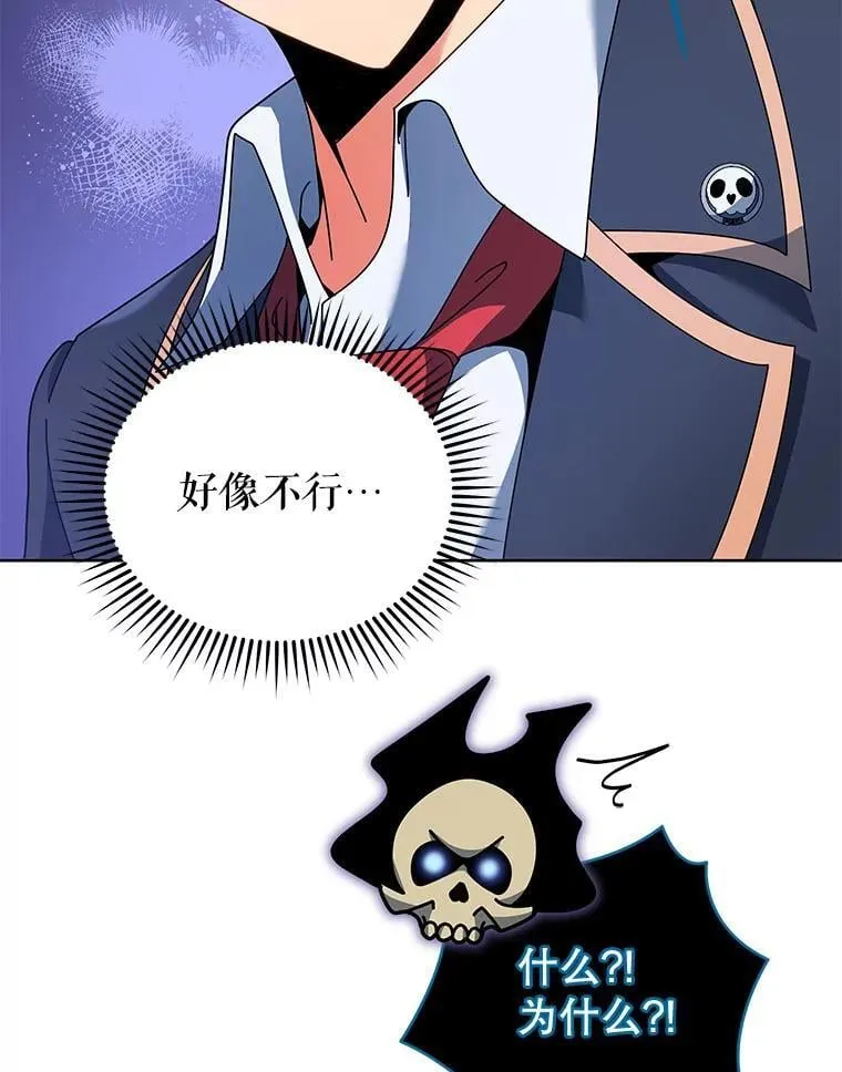 71.必须干掉他18