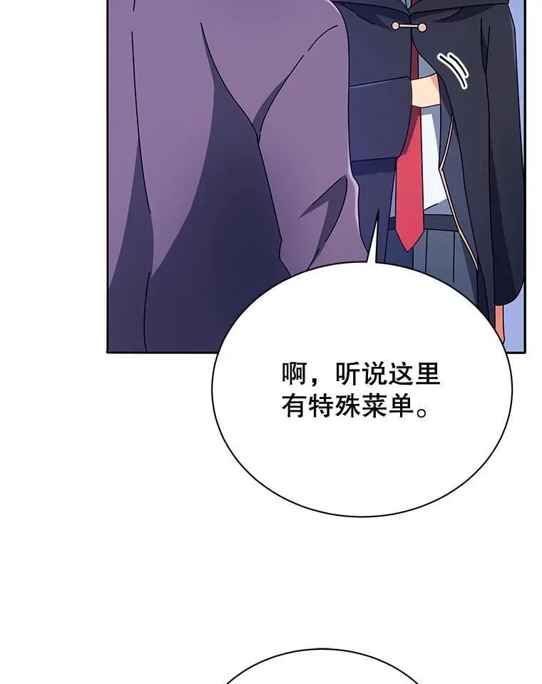 45.盗贼公会111