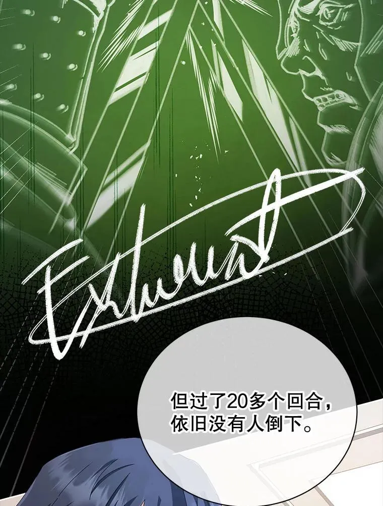 7.诅咒学70