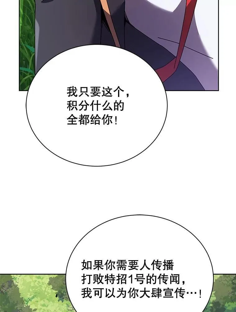 84.凭什么都帮他55