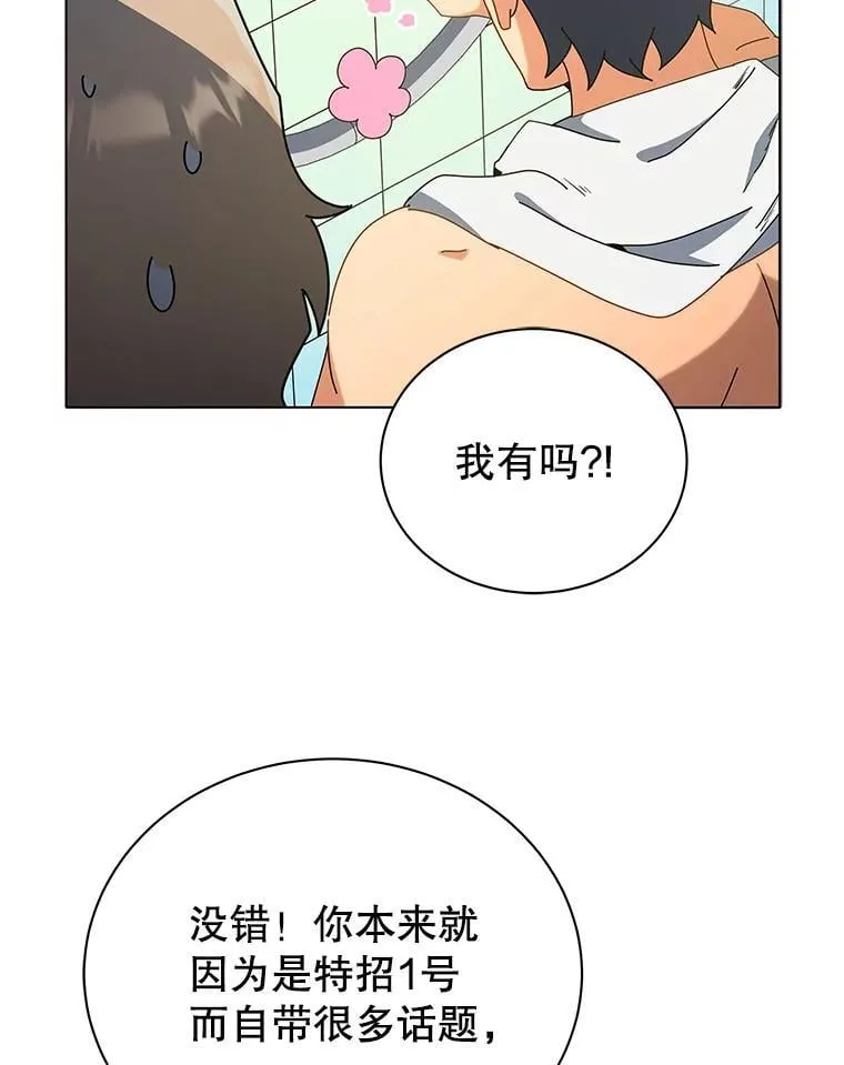 14.学生保护期39