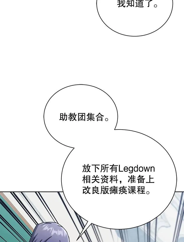 56.不懂我的用心43