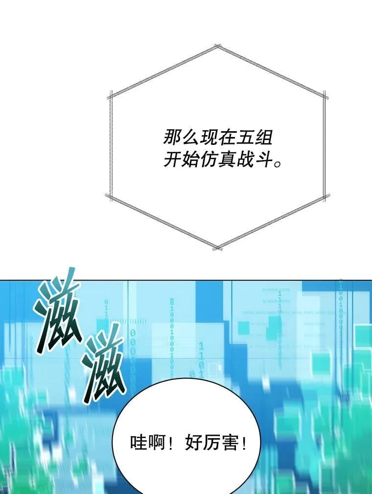 37.仿真战斗（一）79