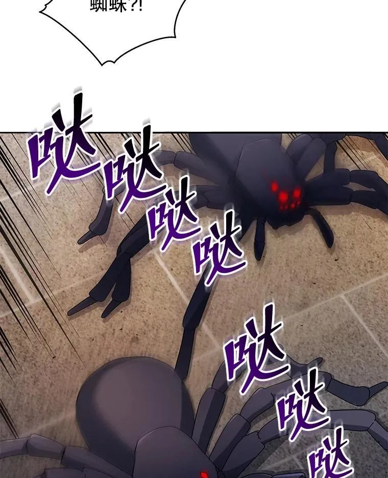 46.爱尔捷贝特57