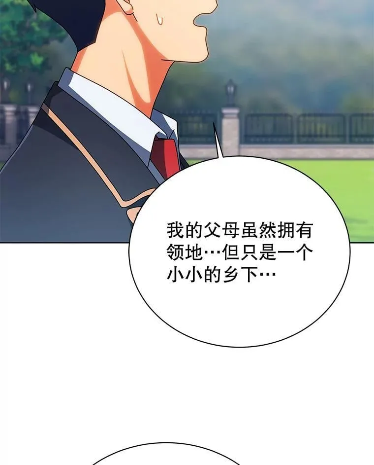99.抢人37