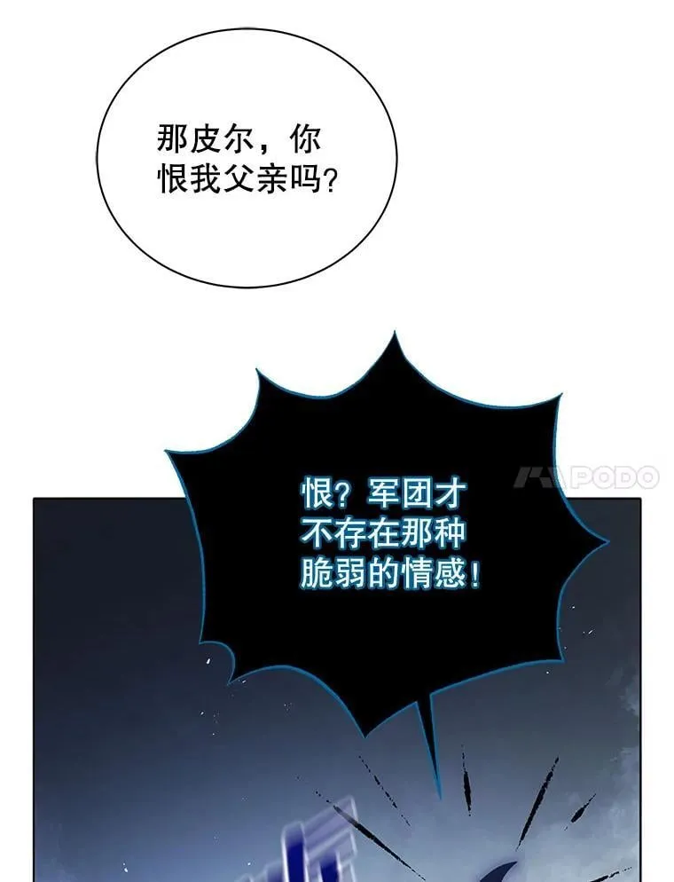 23.成为军团长122