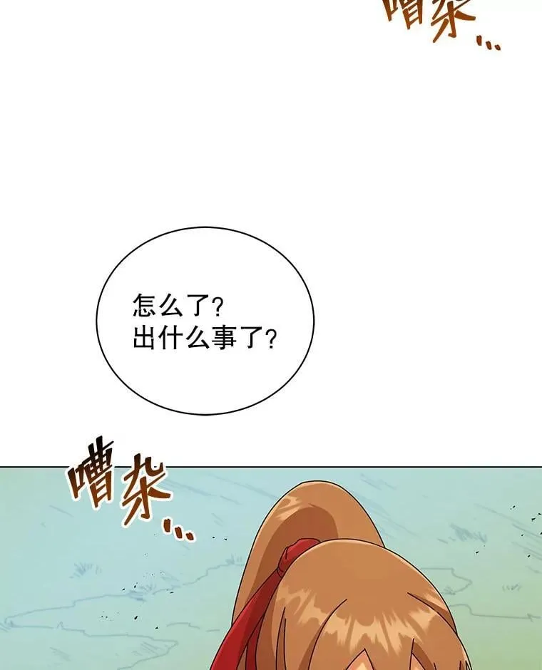 40.意外67