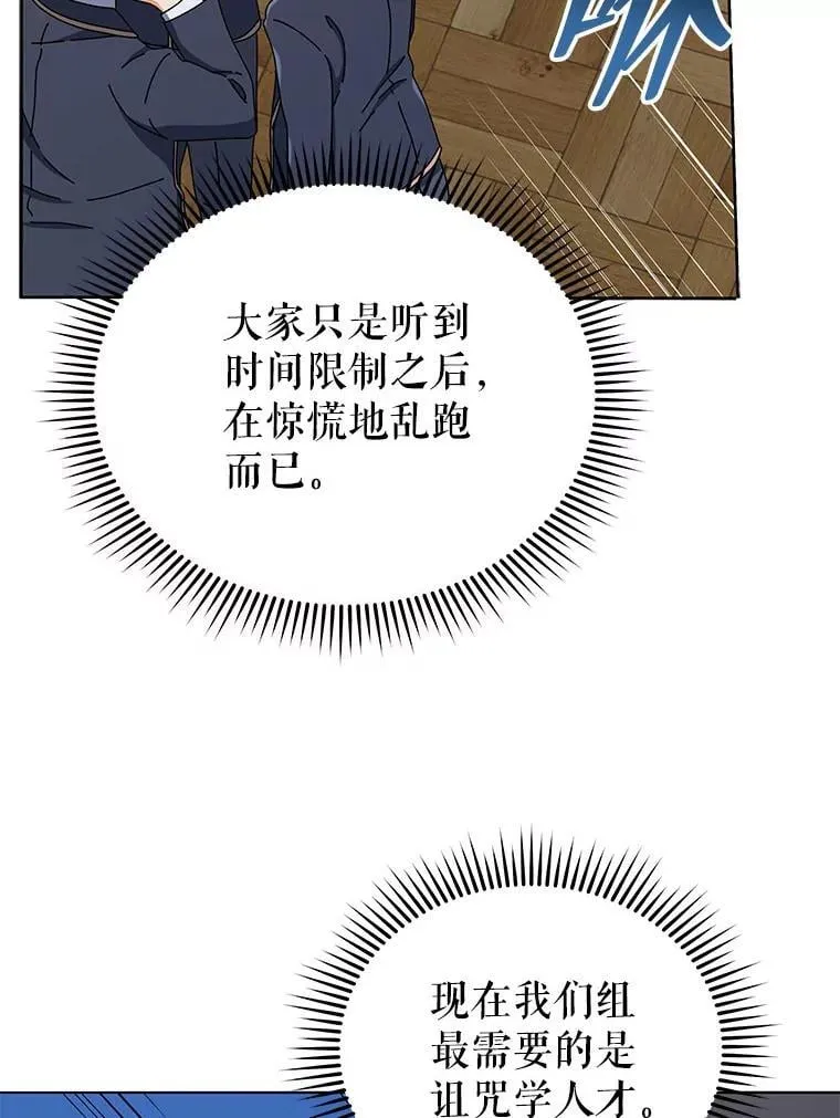 26.自由组队74