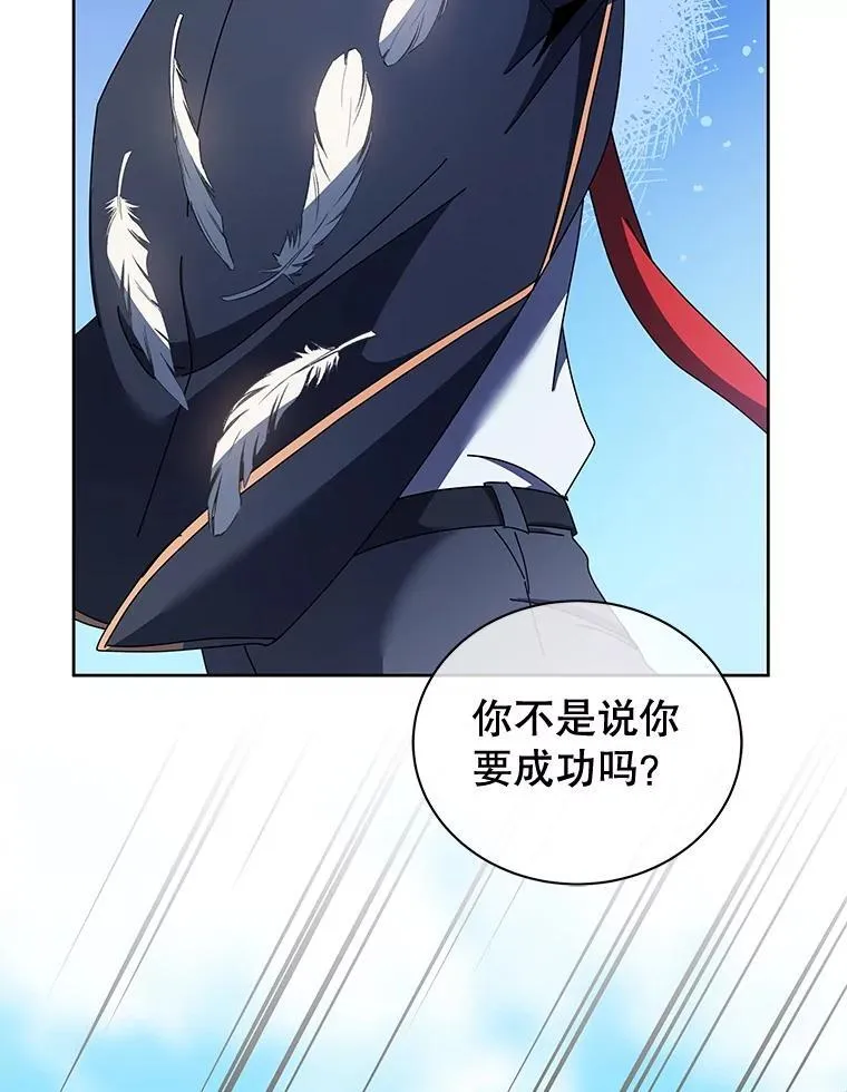 83.疯狂的计划（二）99