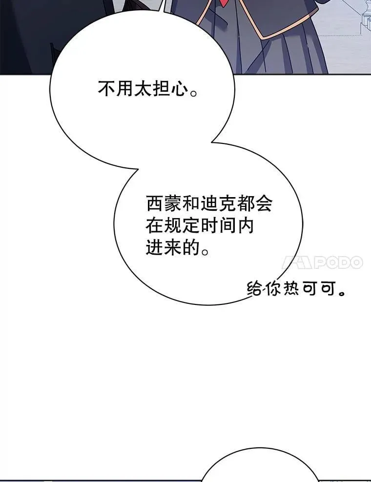 85.顺利入府邸6