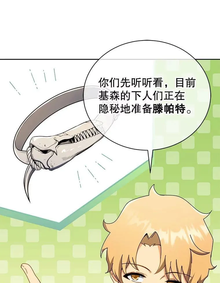 66.异样的感觉42