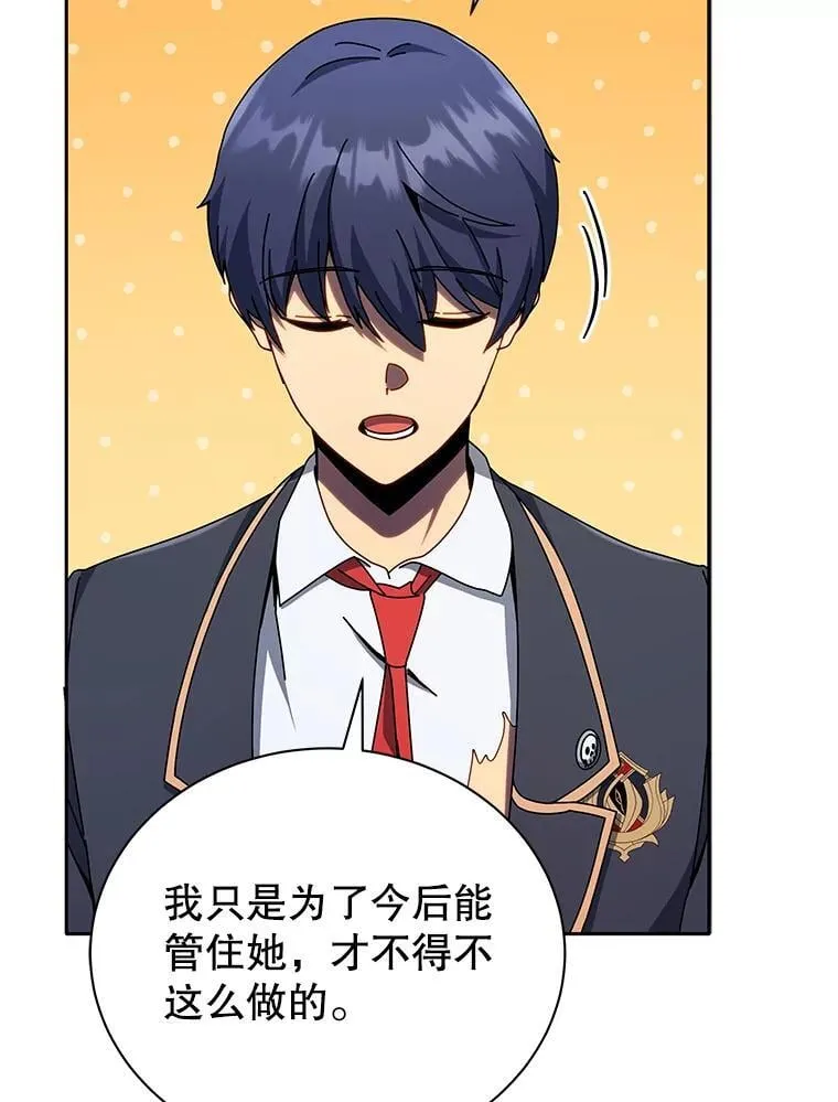 49.当我的主人4