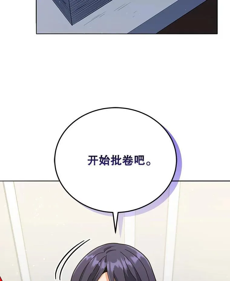 25.不该出现的人115