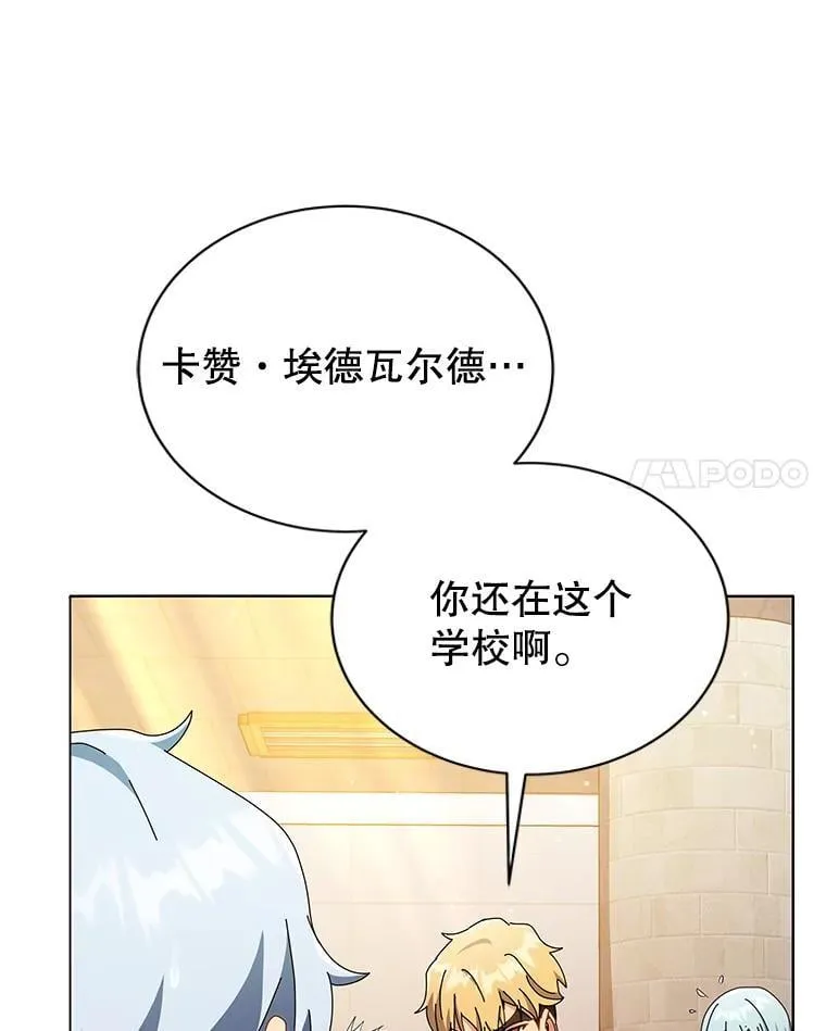 20.藏宝图16