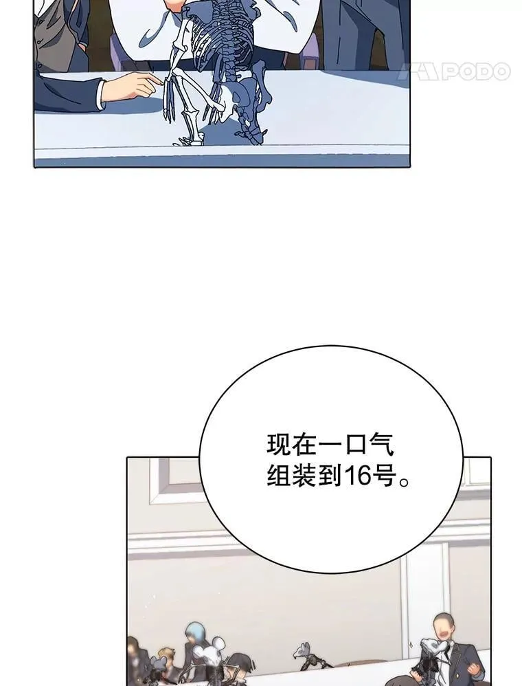 11.课堂对决57