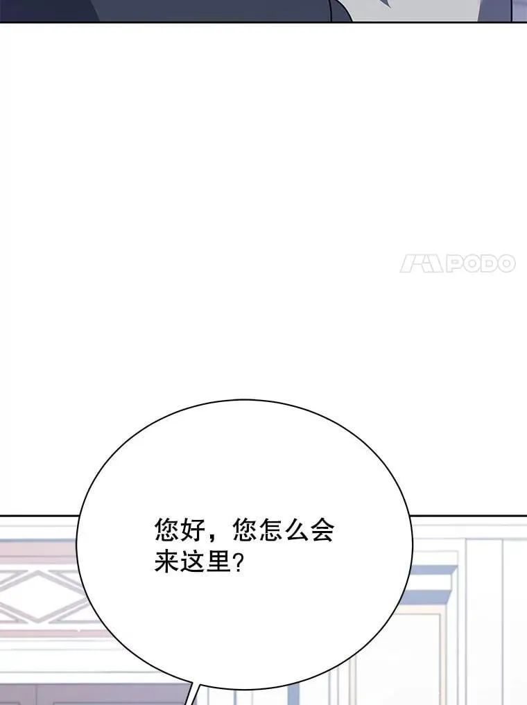 88.指名任务30
