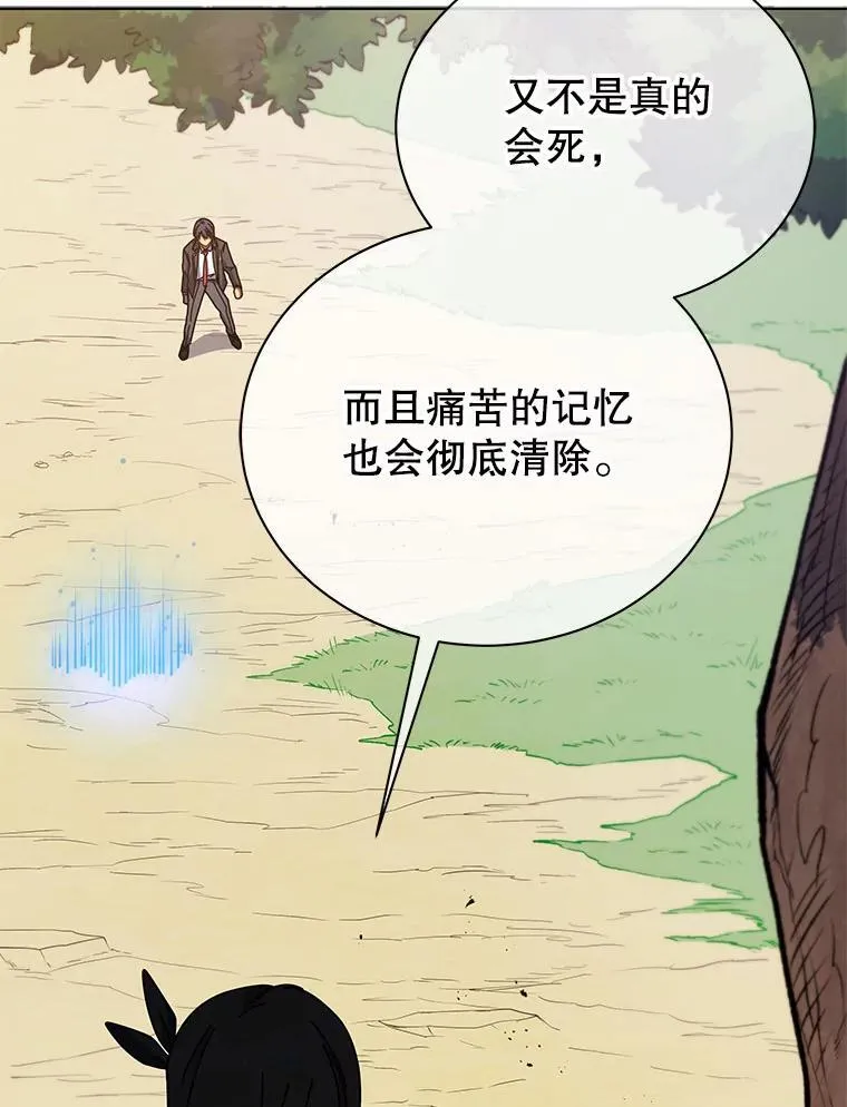 78.监视55